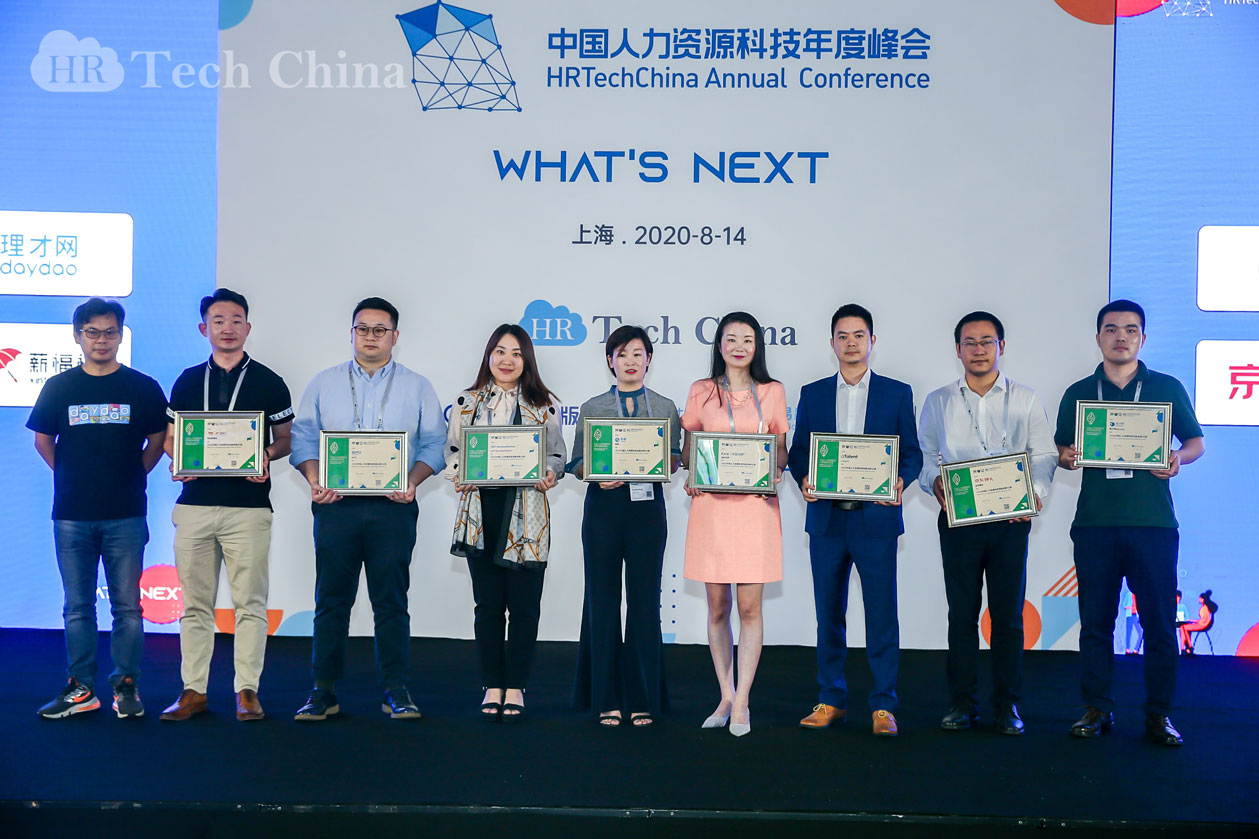 HRTech Innovation – aTalent wins another award插图1