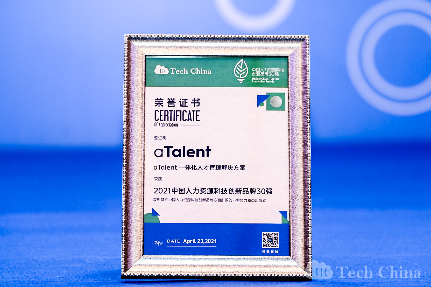 aTalent is awarded again!插图