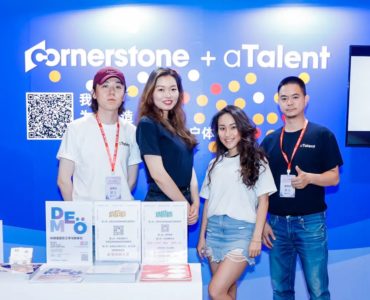 圆满落幕！aTalent & Cornerstone OnDemand 强势参与中国企业培训与发展年会缩略图