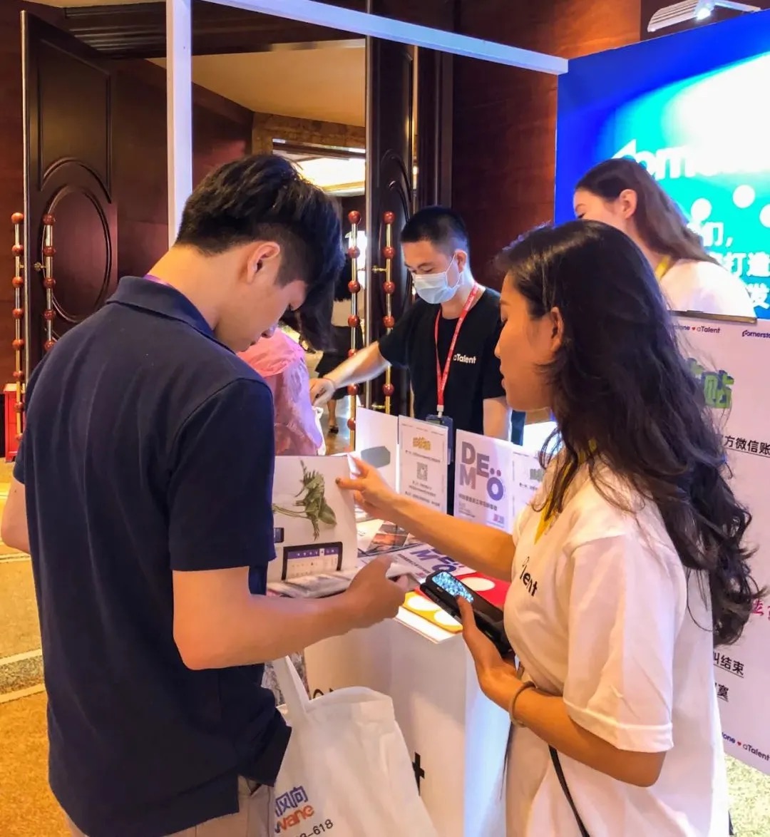 aTalent & Cornerstone OnDemand Participated in China Enterprise Training & Development Conference插图3