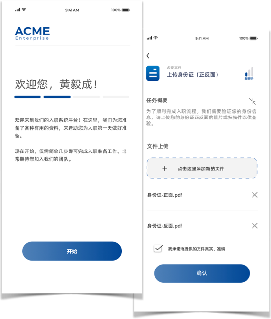 Finally! A true mobile-friendly Onboarding experience, by aTalent.插图1