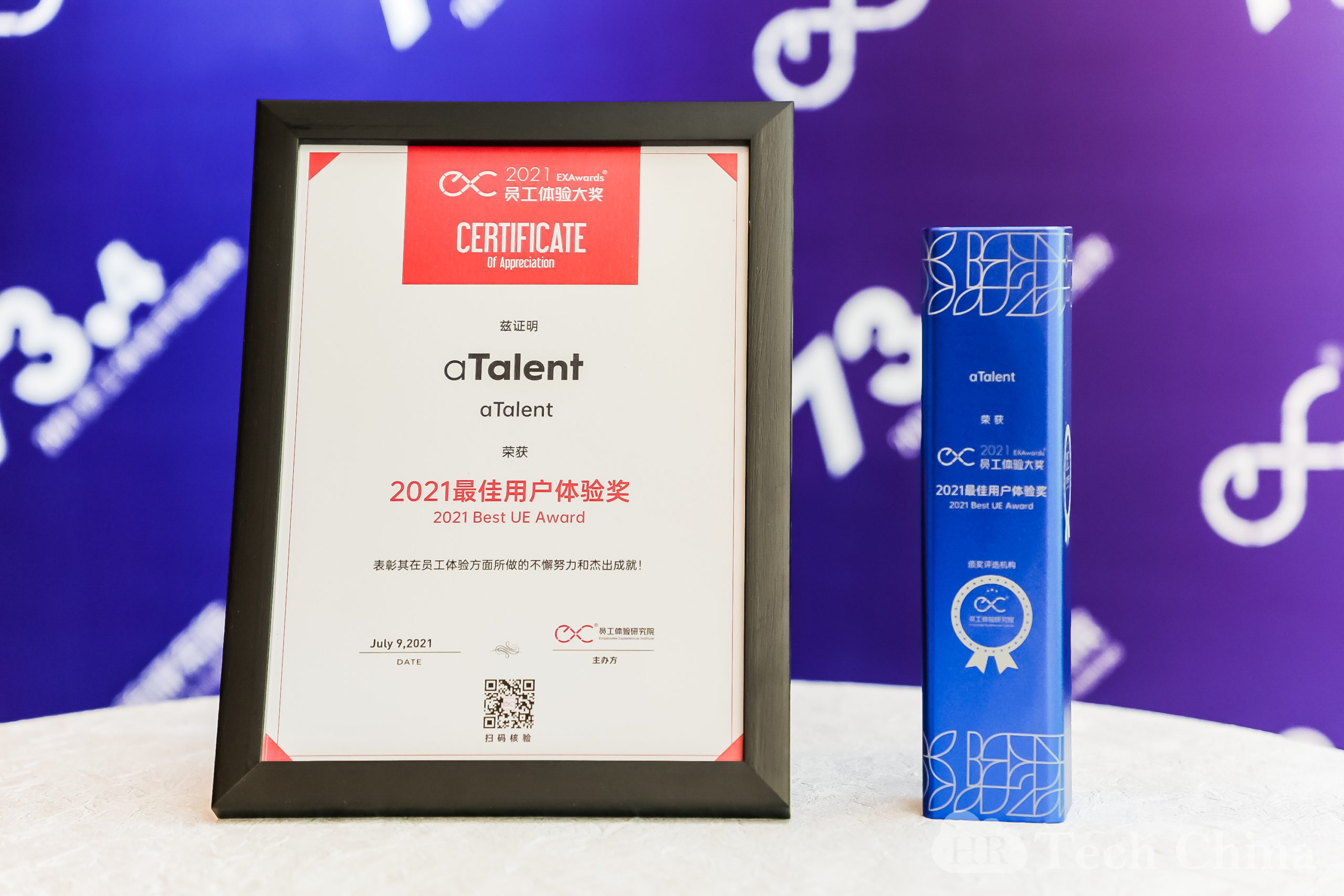 aTalent wins Best EX Award: Strategic focus on improving employee experience to drive business performance growth 2