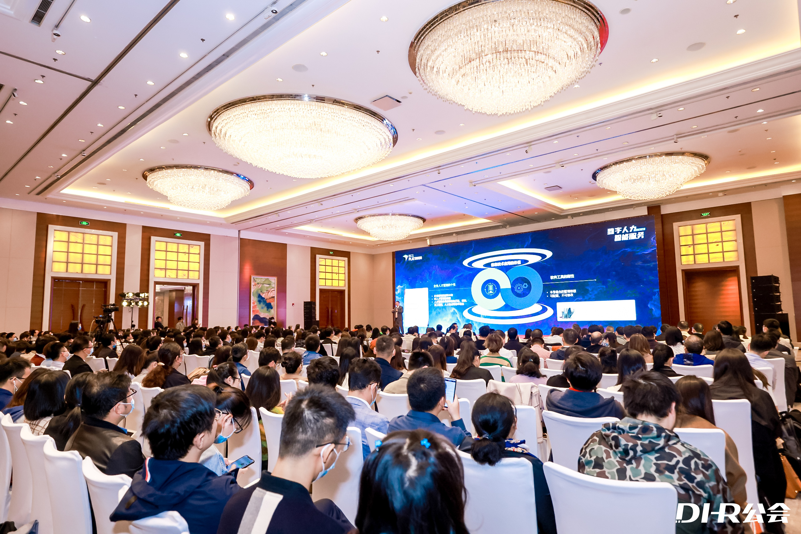 Shine in Shanghai! aTalent Successfully Wraps up DHR 2021 Digital Workforce Summit!插图1