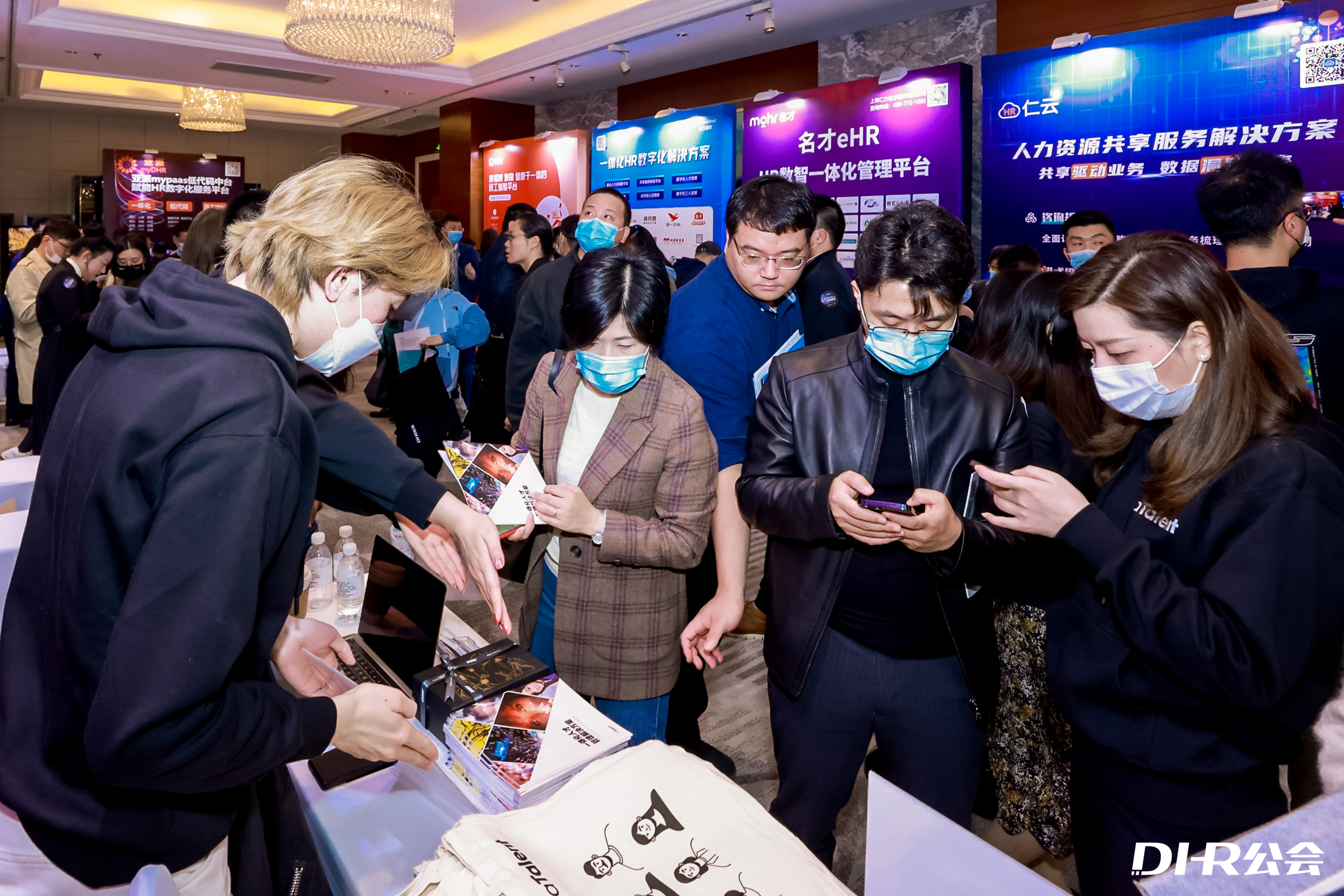 Shine in Shanghai! aTalent Successfully Wraps up DHR 2021 Digital Workforce Summit!插图3