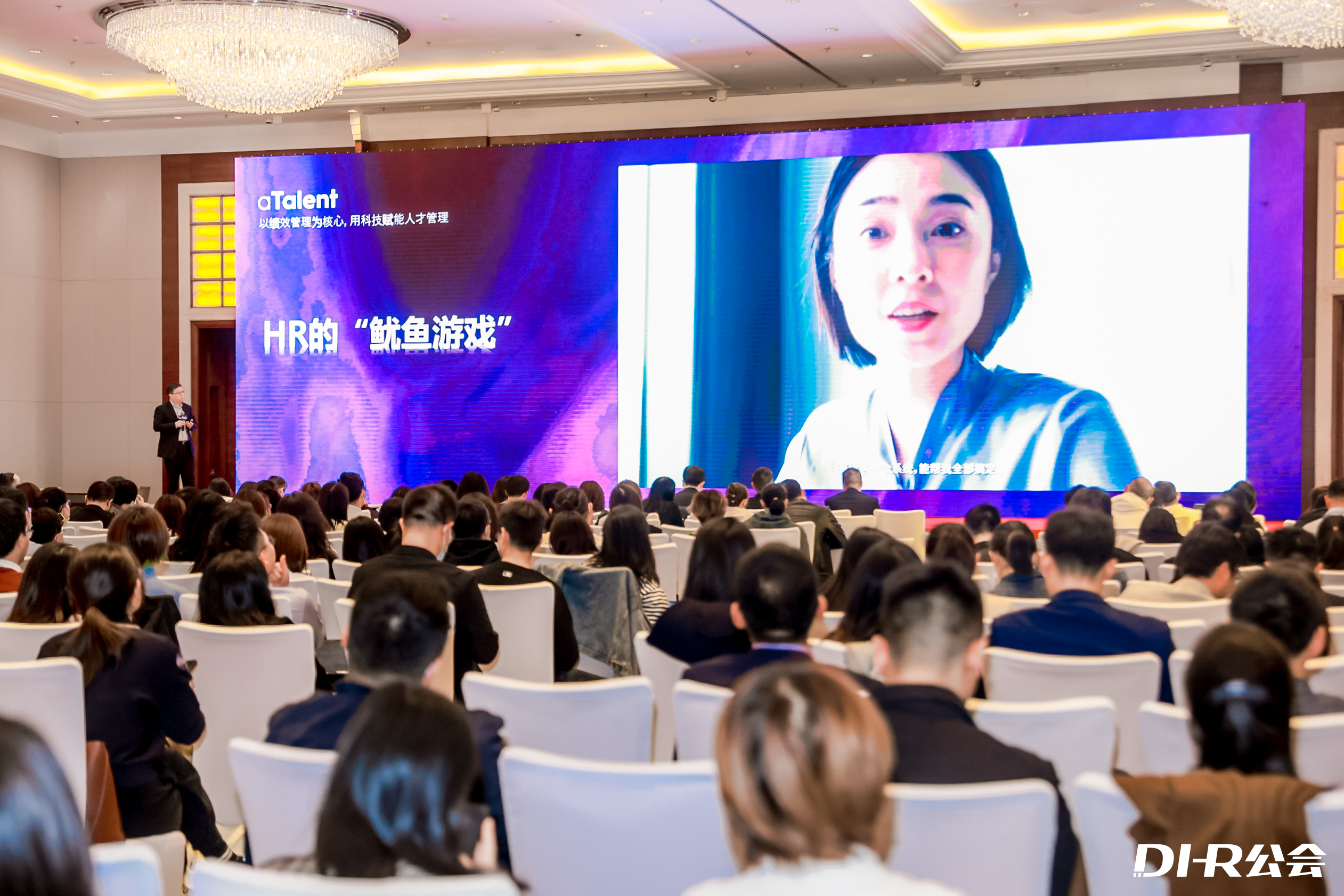 Shine in Shanghai! aTalent Successfully Wraps up DHR 2021 Digital Workforce Summit!插图5