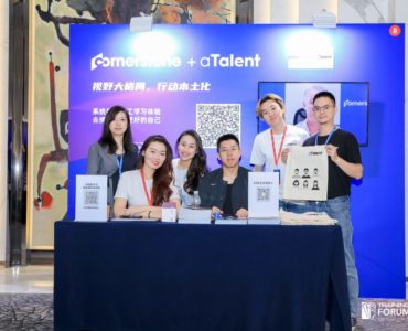 圆满落幕！aTalent & Cornerstone OnDemand 强势参与数字化学习发展论坛缩略图