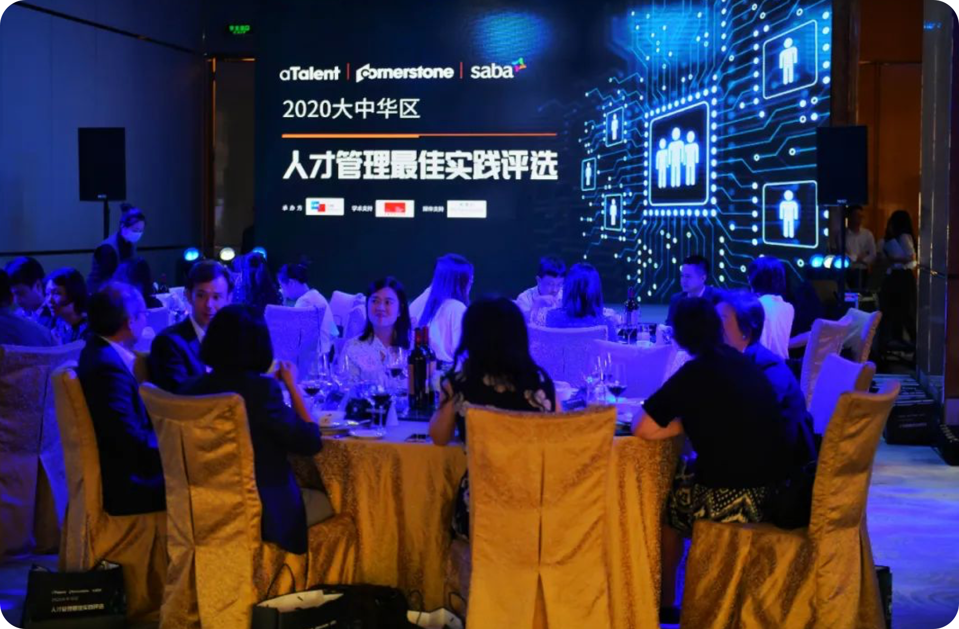 Cornerstone OnDemand & aTalent插图7