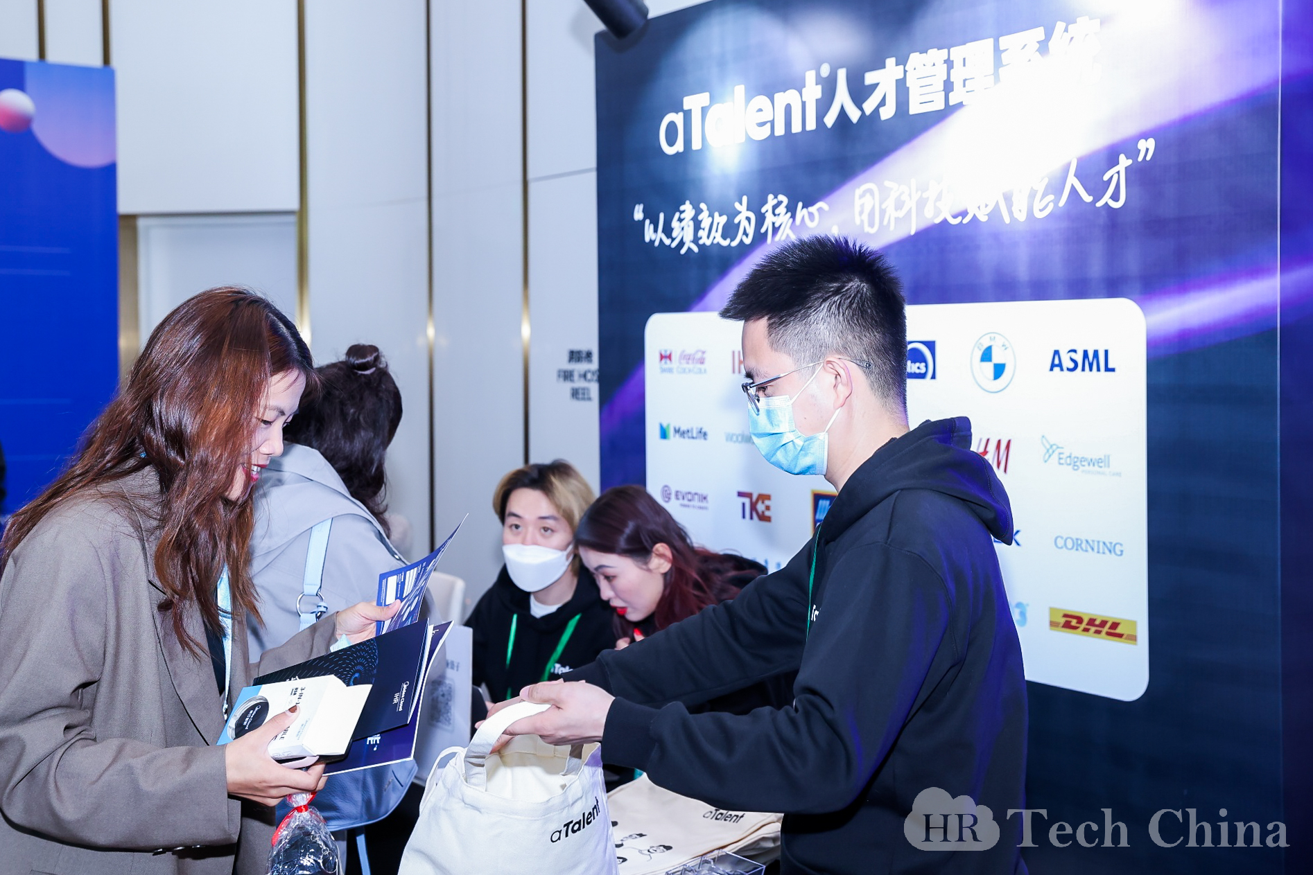 aTalent shines at the 2021 HRtech XPO Superfest!插图5