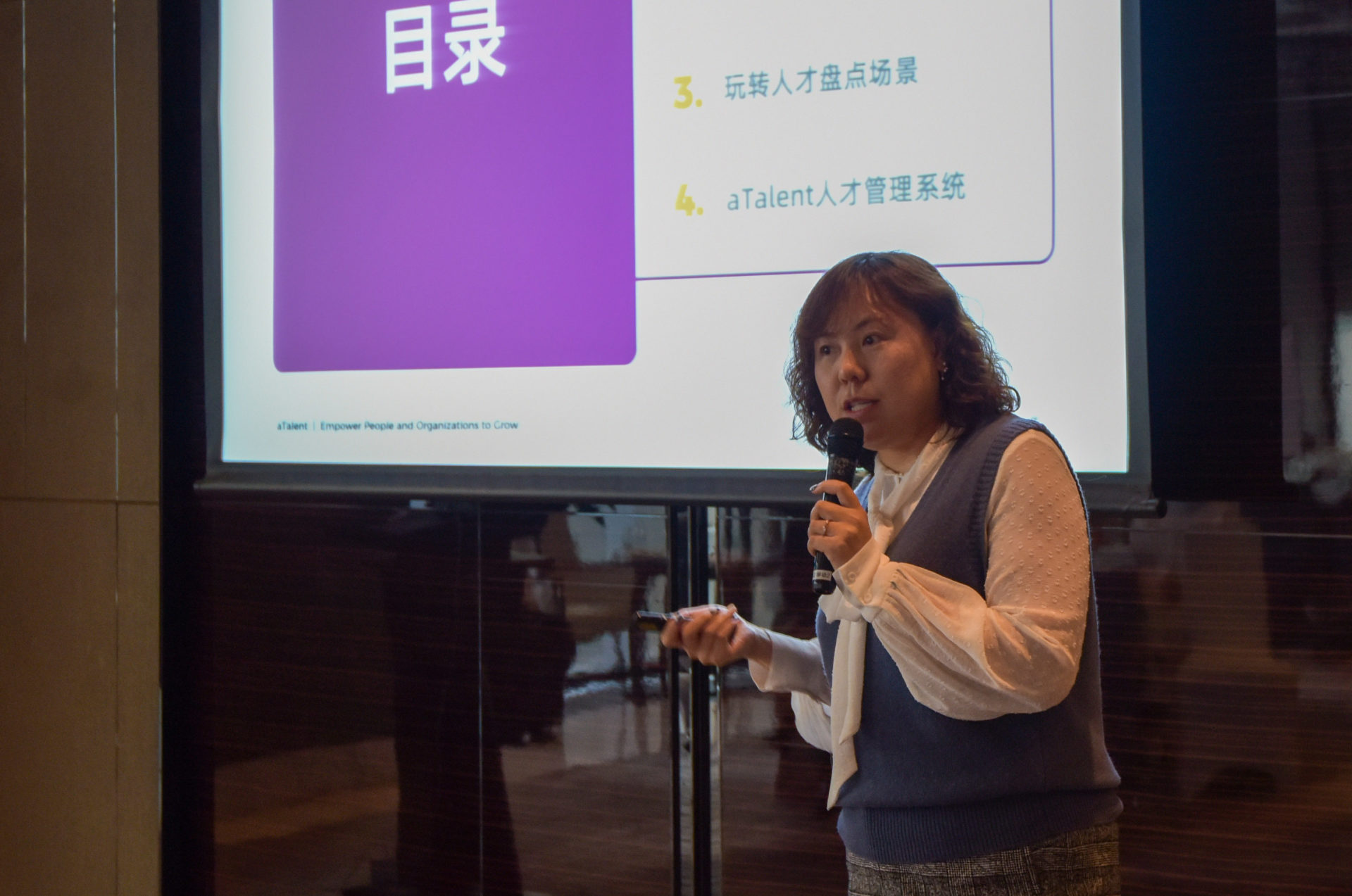 Event Recap｜aTalent 2021 Talent Review Seminar插图5