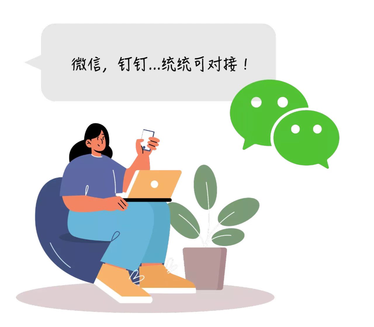 人才没有Plan B | 让他们头疼的不是抢菜，而是……插图9