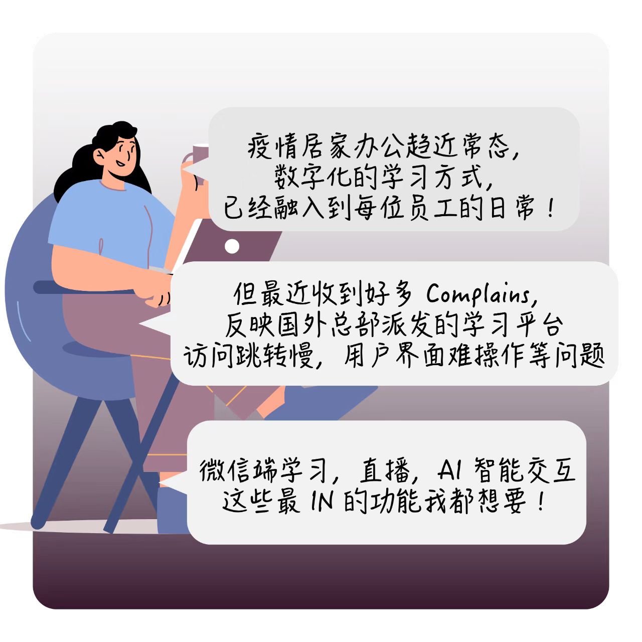 人才没有Plan B | 让他们头疼的不是抢菜，而是……插图1