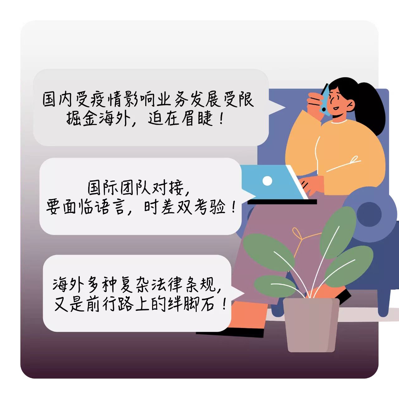 人才没有Plan B | 让他们头疼的不是抢菜，而是……插图3