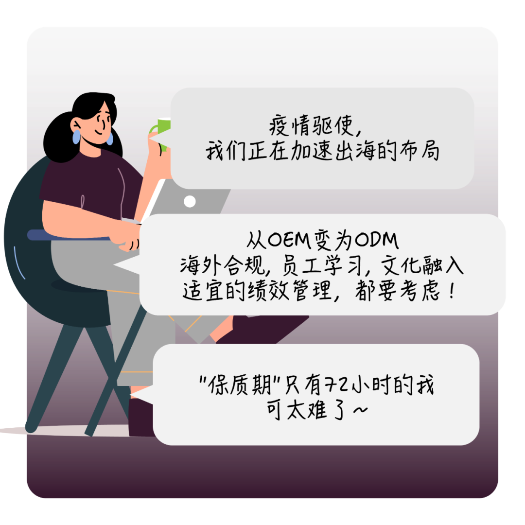 人才没有 Plan B | 人在采样点，心系全球化插图2