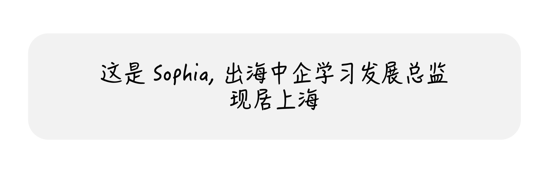 完整版报告获取｜人才没有Plan B: 提高员工学习动力，不费力又赢很大！插图3