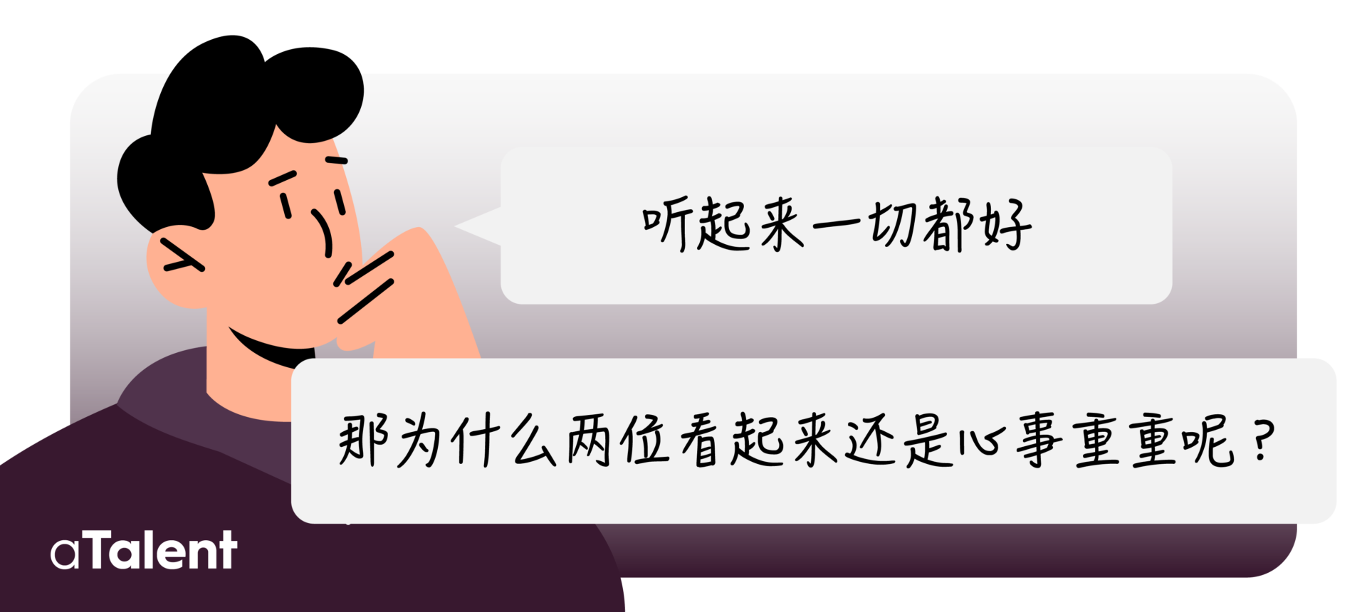 完整版报告获取｜人才没有Plan B: 提高员工学习动力，不费力又赢很大！插图5