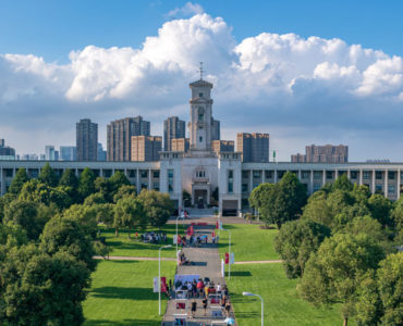 宁波诺丁汉大学