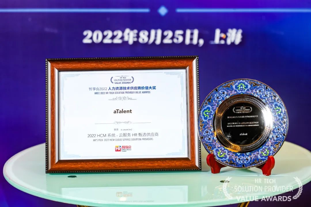 2022 aTalent Awards Recap插图3