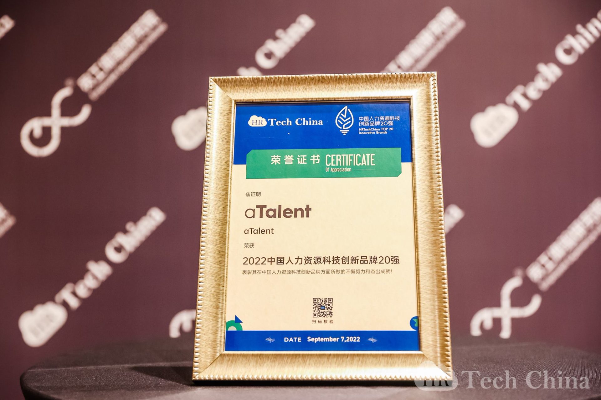 2022 aTalent Awards Recap插图5