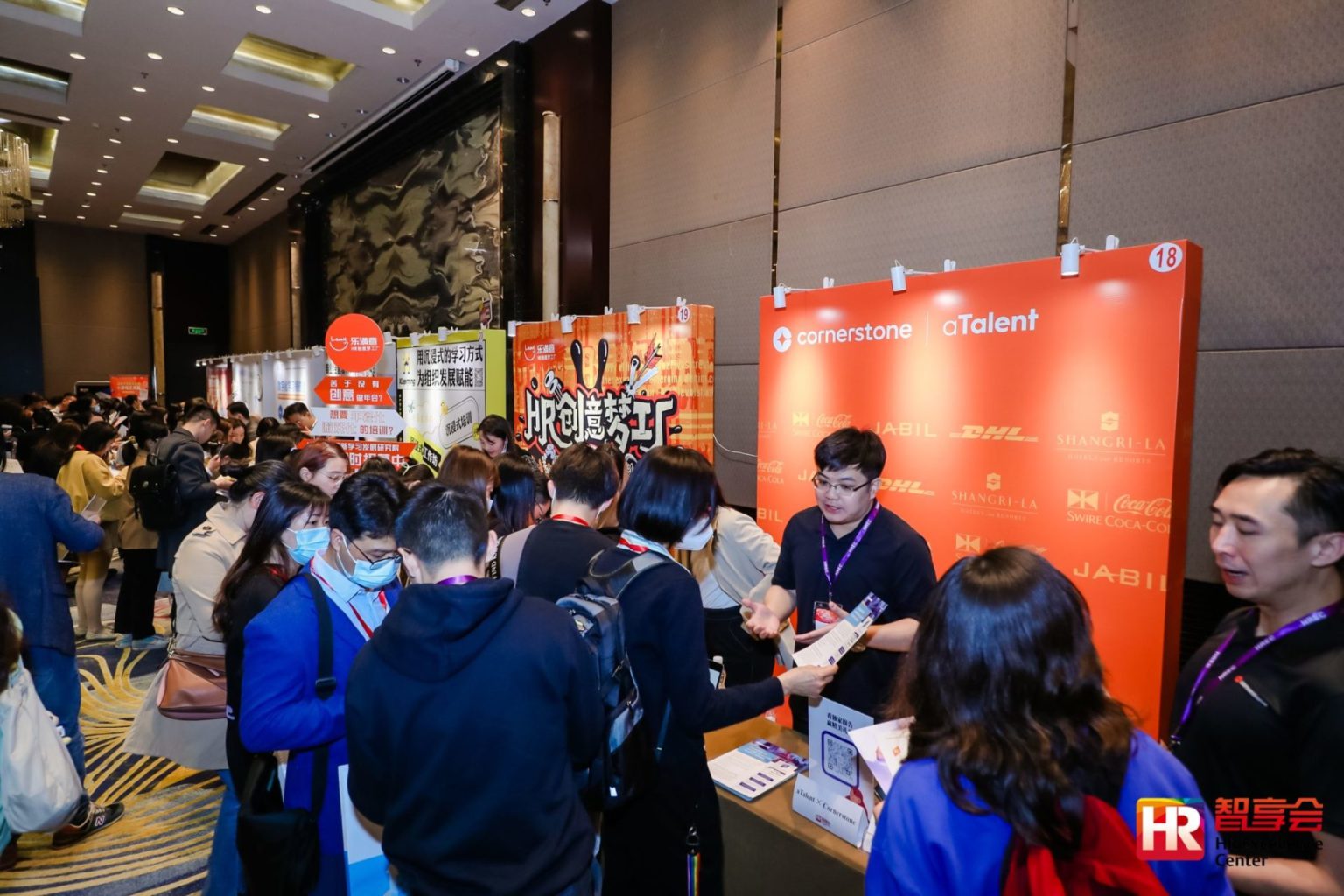 Event Recap | Cornerstone OnDemand x aTalent collaborated to Participate in HREC Learning and Development Summit 插图