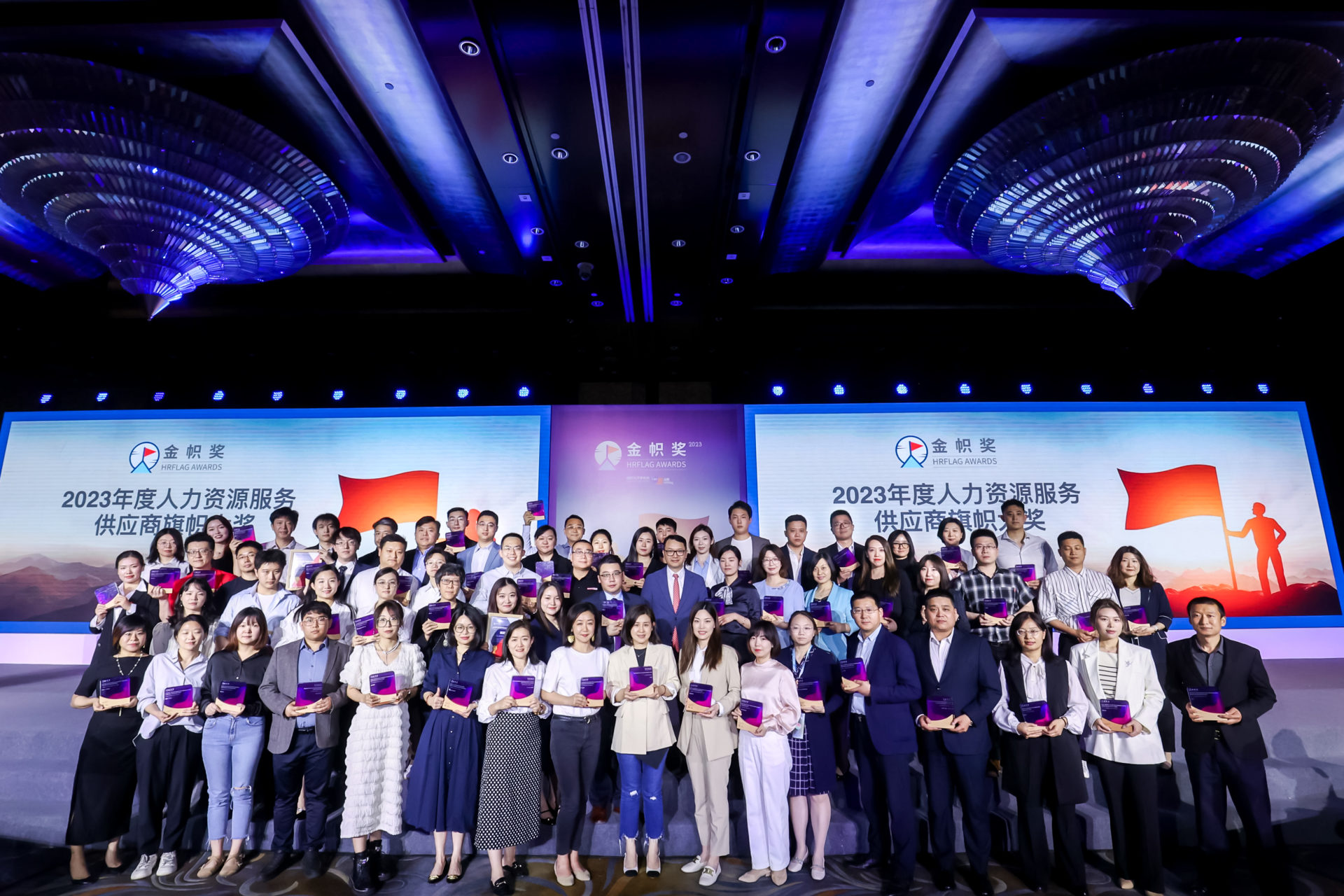 News | aTalent has won the HRflag “Best Talent Development System Provider Award”插图1