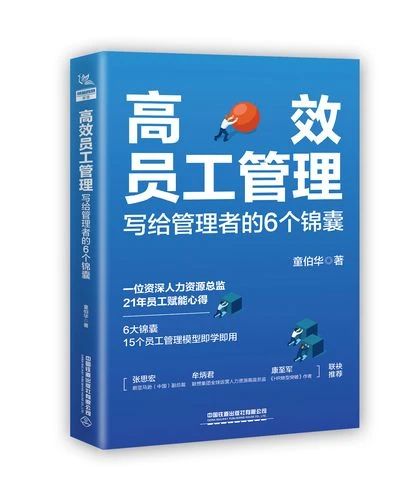 太古可口可乐、香格里拉酒店集团、smart 汽车等名企巨头倾情分享，汇集200+HR高管的学习与发展领域年度旗舰峰会即将开启插图7