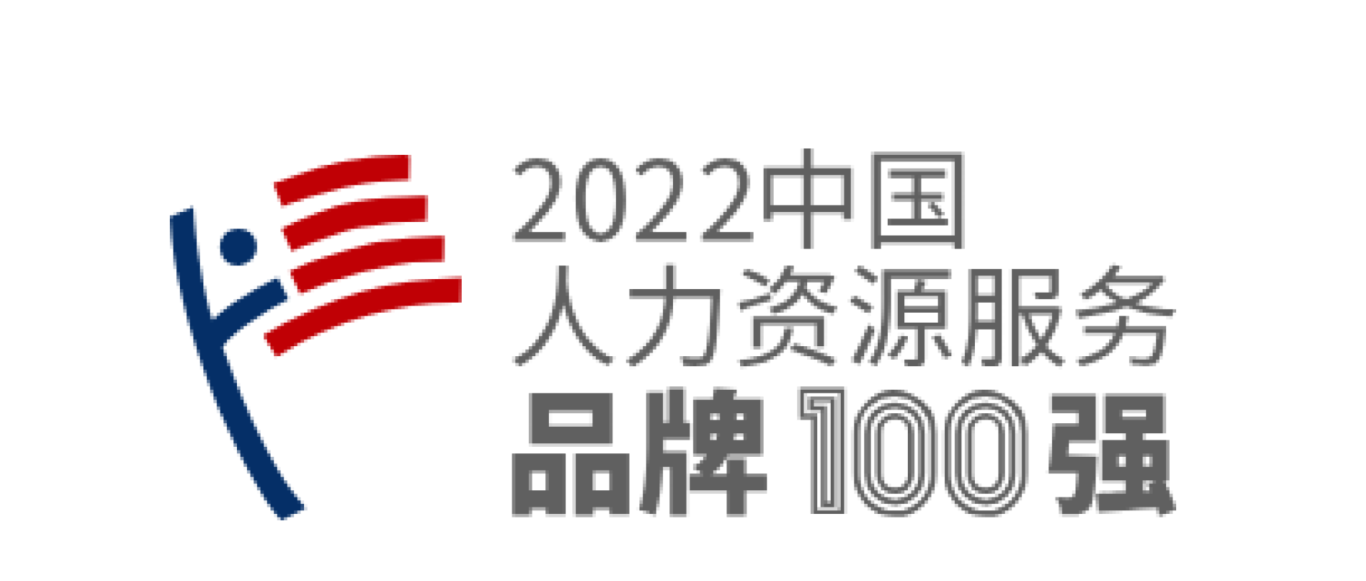 aTalent官网-让人才在工作中成就更好的自我插图69