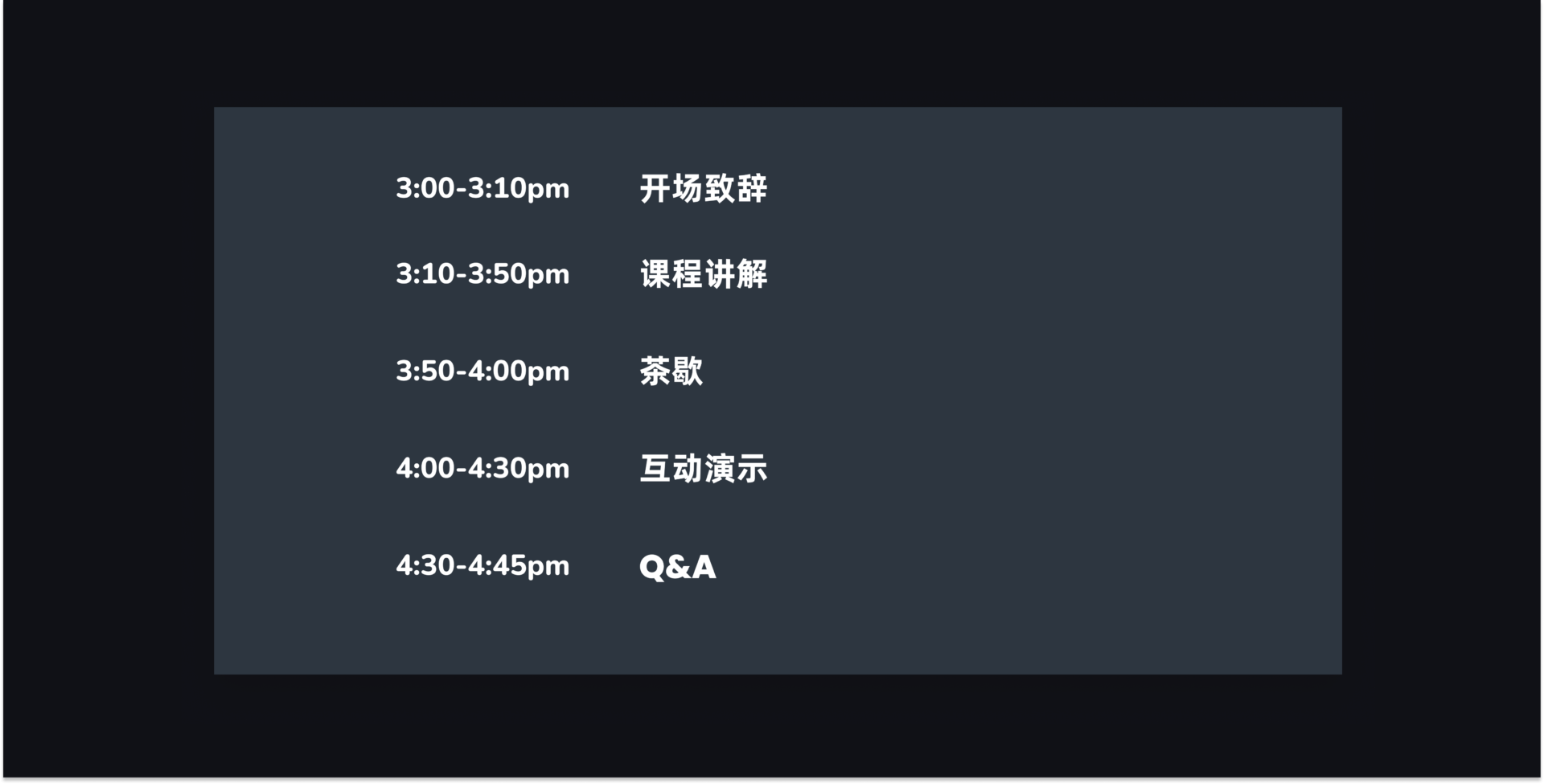 报名参会｜用学习设计的思维制作数字化课程WORKSHOP插图3