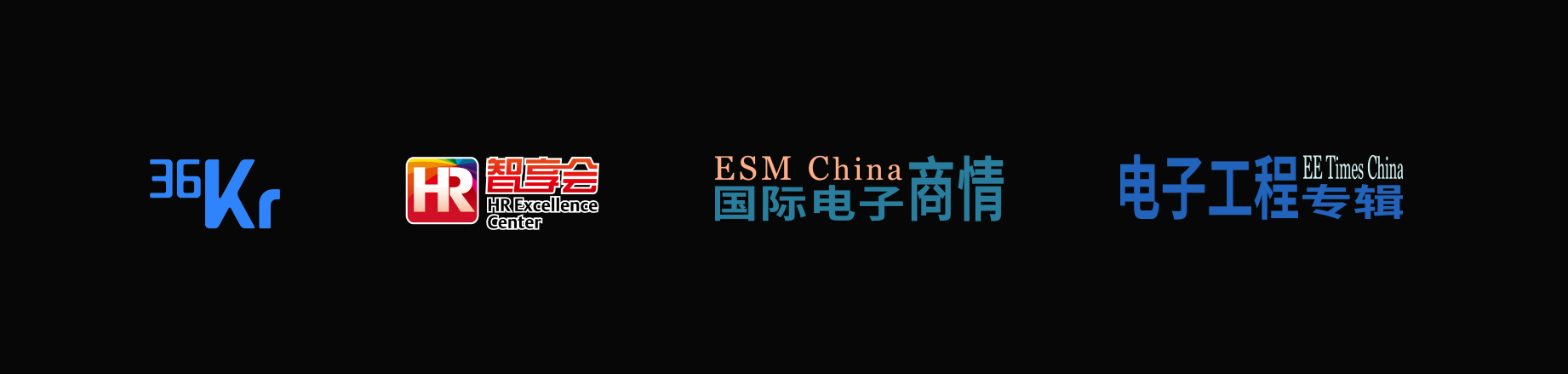 智能半导体：探索AI时代的人才管理与发展插图11