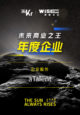 aTalent官网-让人才在工作中成就更好的自我插图65